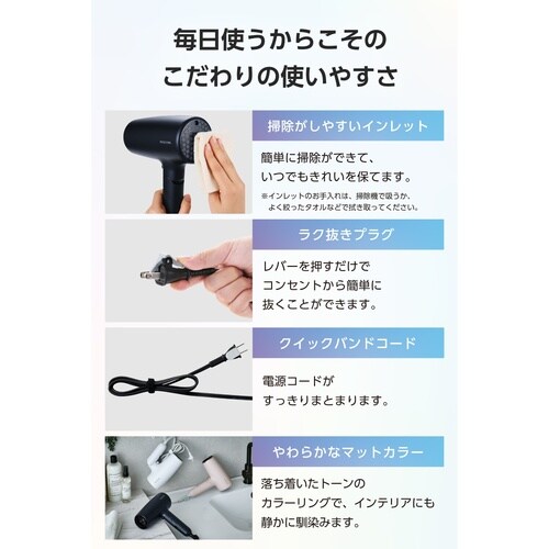 電気ポット/ヘアードライヤー