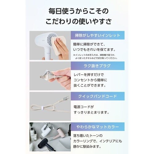 電気ポット/ヘアードライヤー