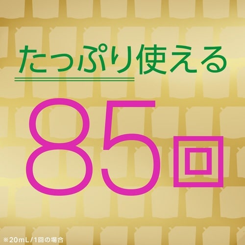 モンダミン プレミアムケア シトラスミント