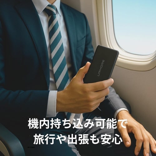 準固体モバイル電池