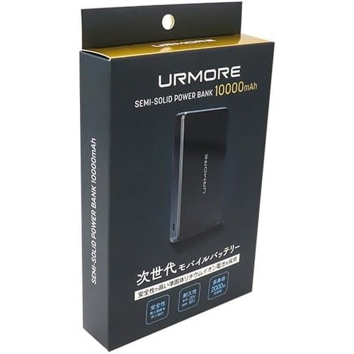 準固体モバイル電池