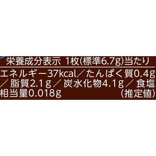 クックダッセ