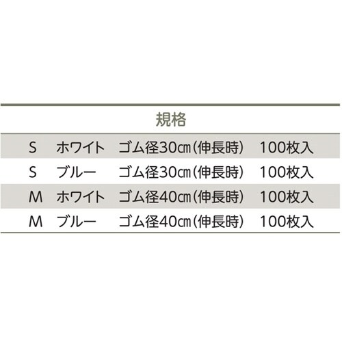 ソフラトラペット