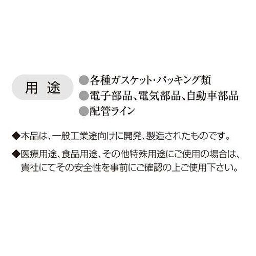 �V���R���X�|���W�V�[�g