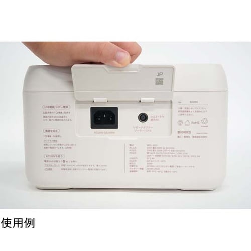 ポータブル電源キューブル