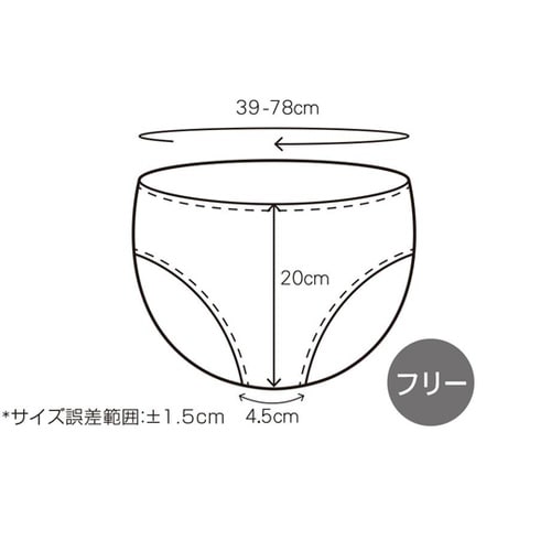 ペーパーショーツ
