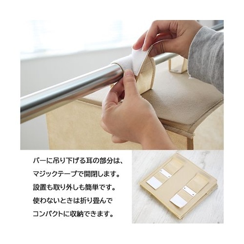 吊り下げ収納ラック