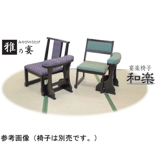 ���y�֎q�p���e�����\
