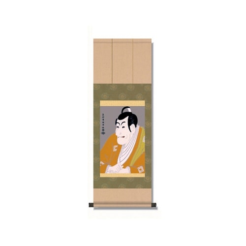 写楽 『歌舞伎 浮世絵掛軸』 3種