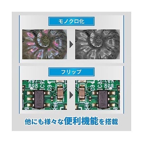 デジタルマイクロスコープ 1080P