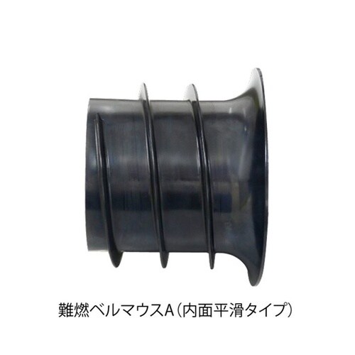 TACレックスA|波付硬質合成樹脂管(FEP)予備管ぶたA