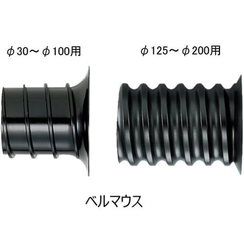 TACレックス|波付硬質合成樹脂管(FEP)異種管接続材料 T−I