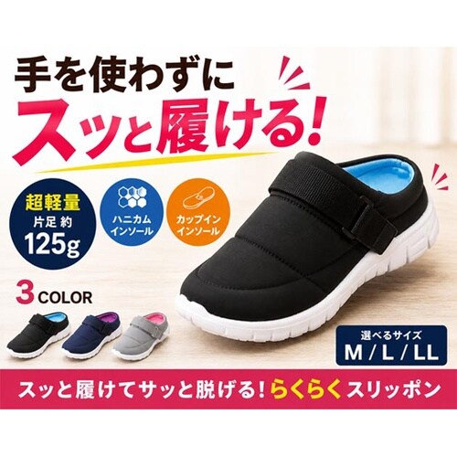 センターベルトスリッポンシューズ