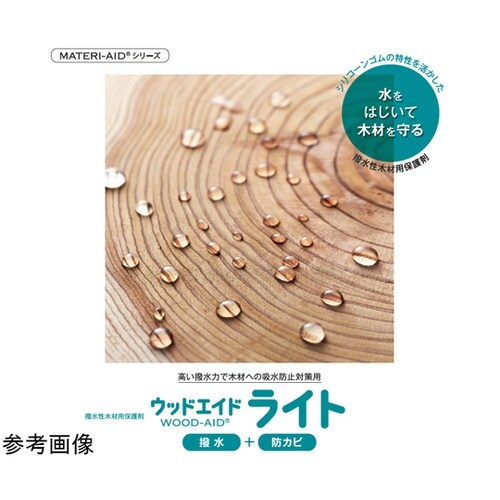 ウッドエイド