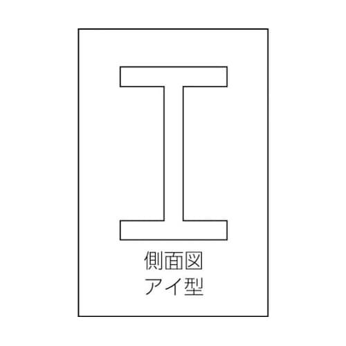 I型ストレートエッジ(石製)