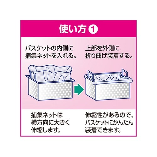 kao捕集ネット 10枚 業務用 清掃用品