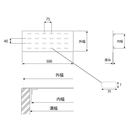 排水用ピット蓋 U字溝用 歩道用