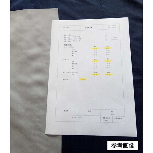 ナイロンメッシュ 長さ1m 検査報告書付