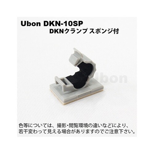 DKNクランプ 10個入 スポンジ付き