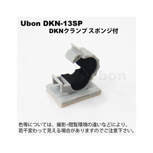 DKNクランプ 10個入 スポンジ付き