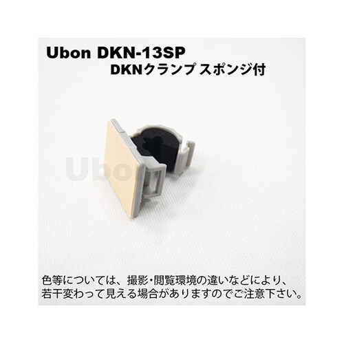 DKNクランプ 10個入 スポンジ付き