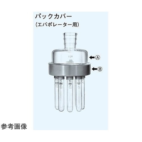 パックカバー(エバポレーター用)