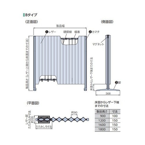 アコーデオンスクリーンBタイプ クレイブラウン