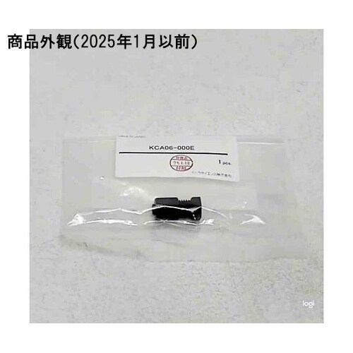 NE形鋼管用くい込み継手 キャップ KCA