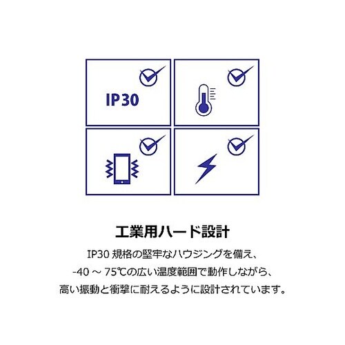 産業用スイッチングハブ 100Mbps