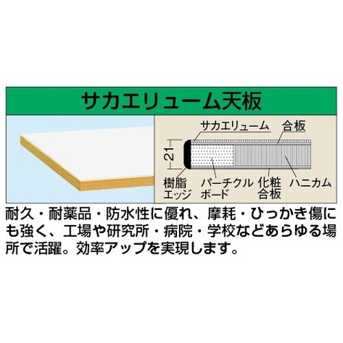 軽量作業台KHタイプ(移動式)