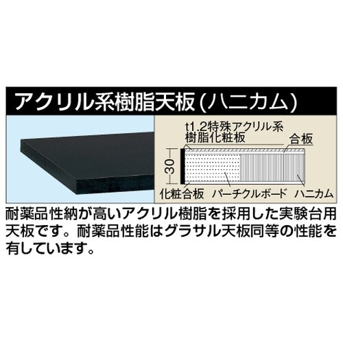 軽量実験用作業台