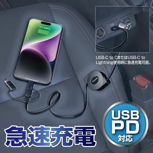 6way USBケーブル