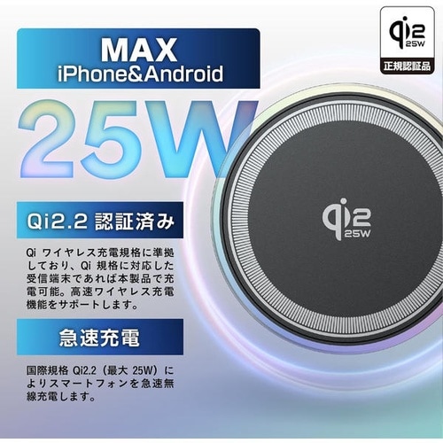 マグホールドスマホ充電ホルダー