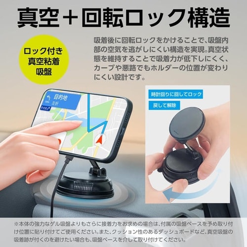 マグホールドスマホ充電ホルダー