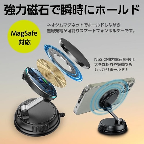 マグホールドスマホ充電ホルダー
