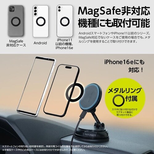 マグホールドスマホ充電ホルダー