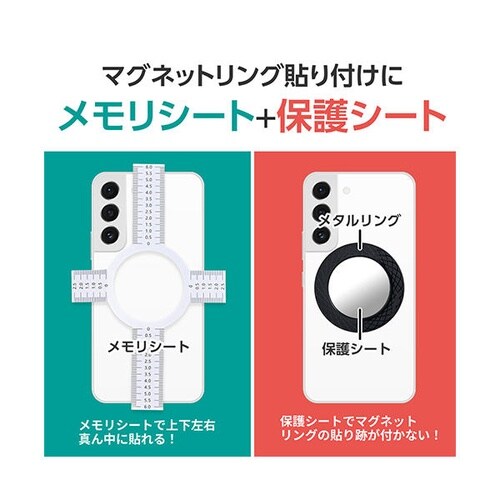 マグホールドスマホホルダー