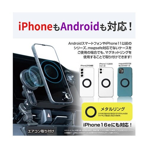 マグホールドスマホホルダー
