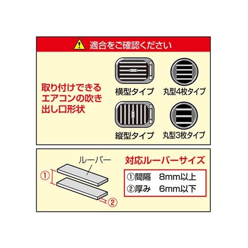 マグホールドスマホホルダー