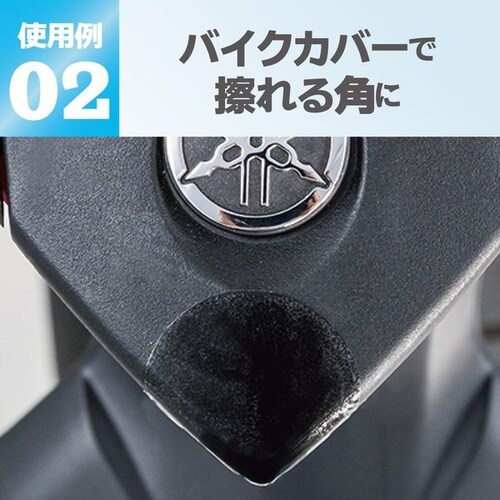 プロテクターシート