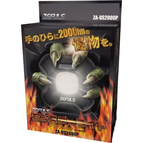 プロ仕様ポータブルライト ゼフルス