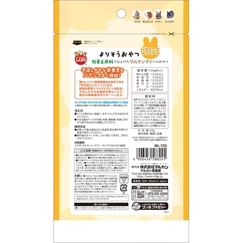 よりそうおやつ