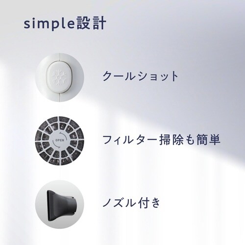 アイビル プロドライヤー
