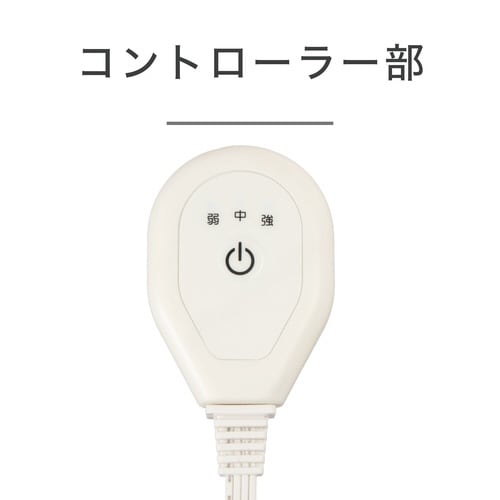 ソフト電気あんか