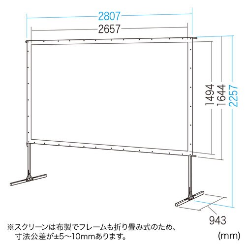 サンワサプライ プロジェクタースクリーン アルミ式 120型相当 カウネット サンワサプライ プロジェクタースクリーン アルミ式 120型相当 カウネット
