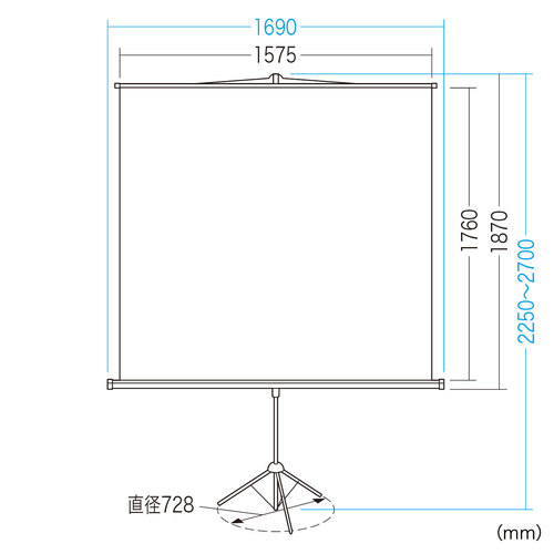 サンワサプライ プロジェクタースクリーン 三脚式 80型相当 幅