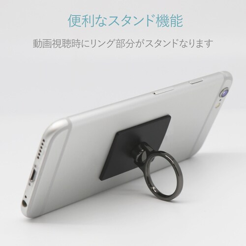 エレコム スマホ リング スタンド機能 シンプル ブラック カウネット