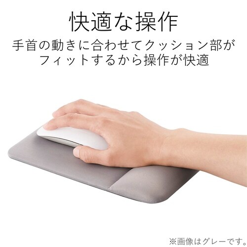 エレコム リストレスト付マウスパッド クッション ブラック カウネット