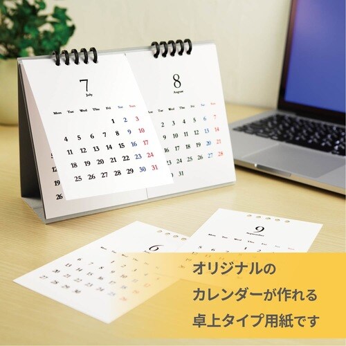 エレコム 卓上カレンダー キット ａ６ マット紙 ２ヶ月表示 カウネット