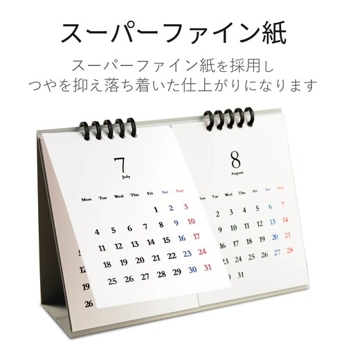 エレコム 卓上カレンダー キット ａ６ マット紙 ２ヶ月表示 カウネット
